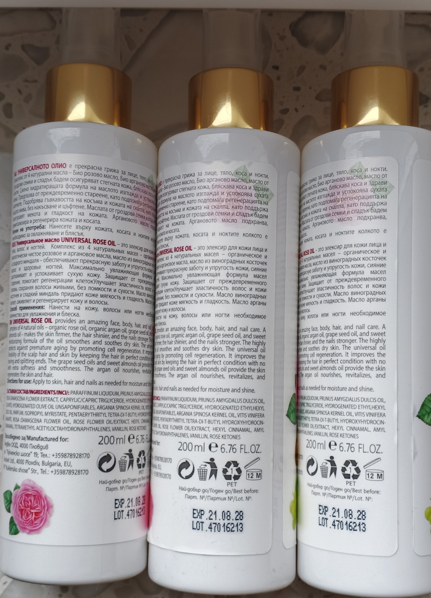 Bułgarski Oryginalny Olejek Różany Do Twarzy i Ciała 200ml - obrazek 3